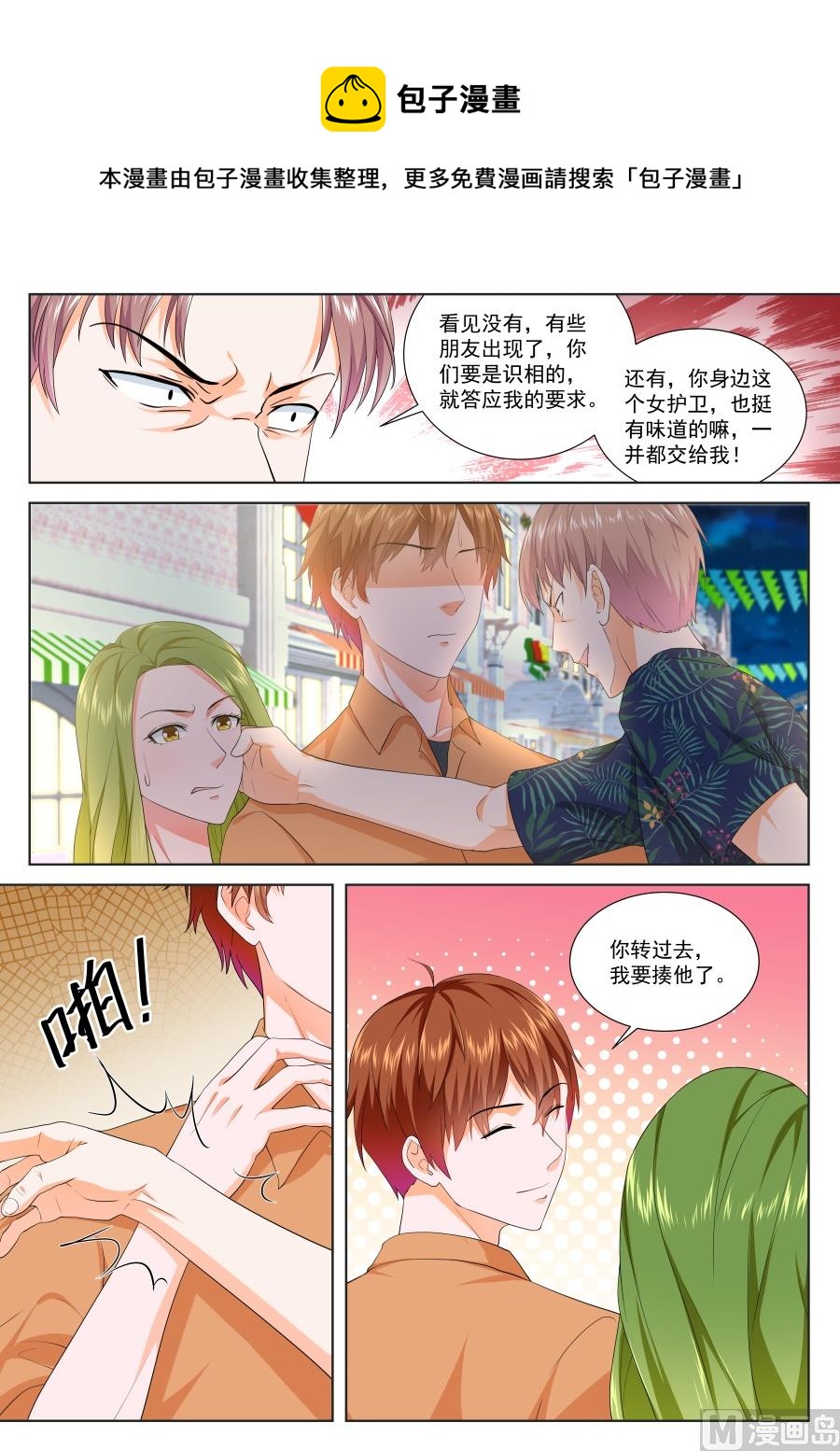 午夜3