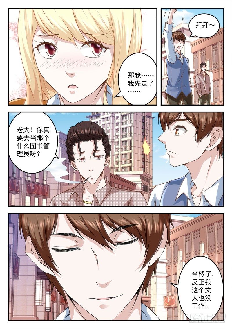 俏丽表妹找上门10