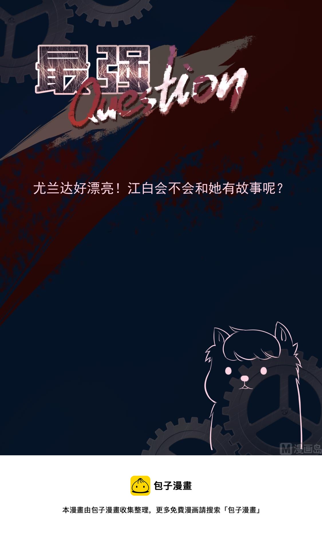 修罗场，专业情人13