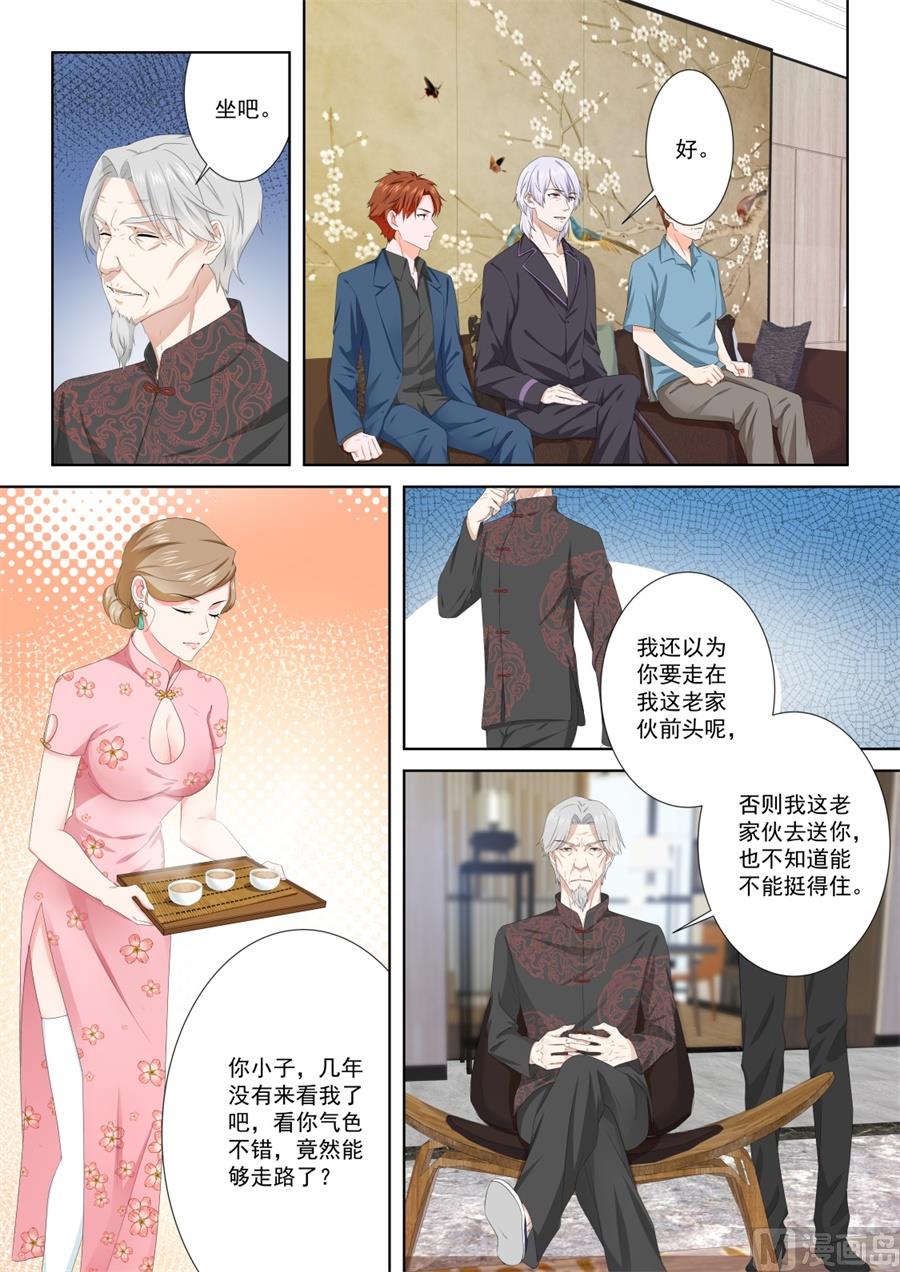 真正的权贵5
