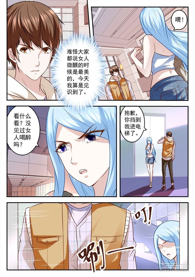 八极拳宗师7