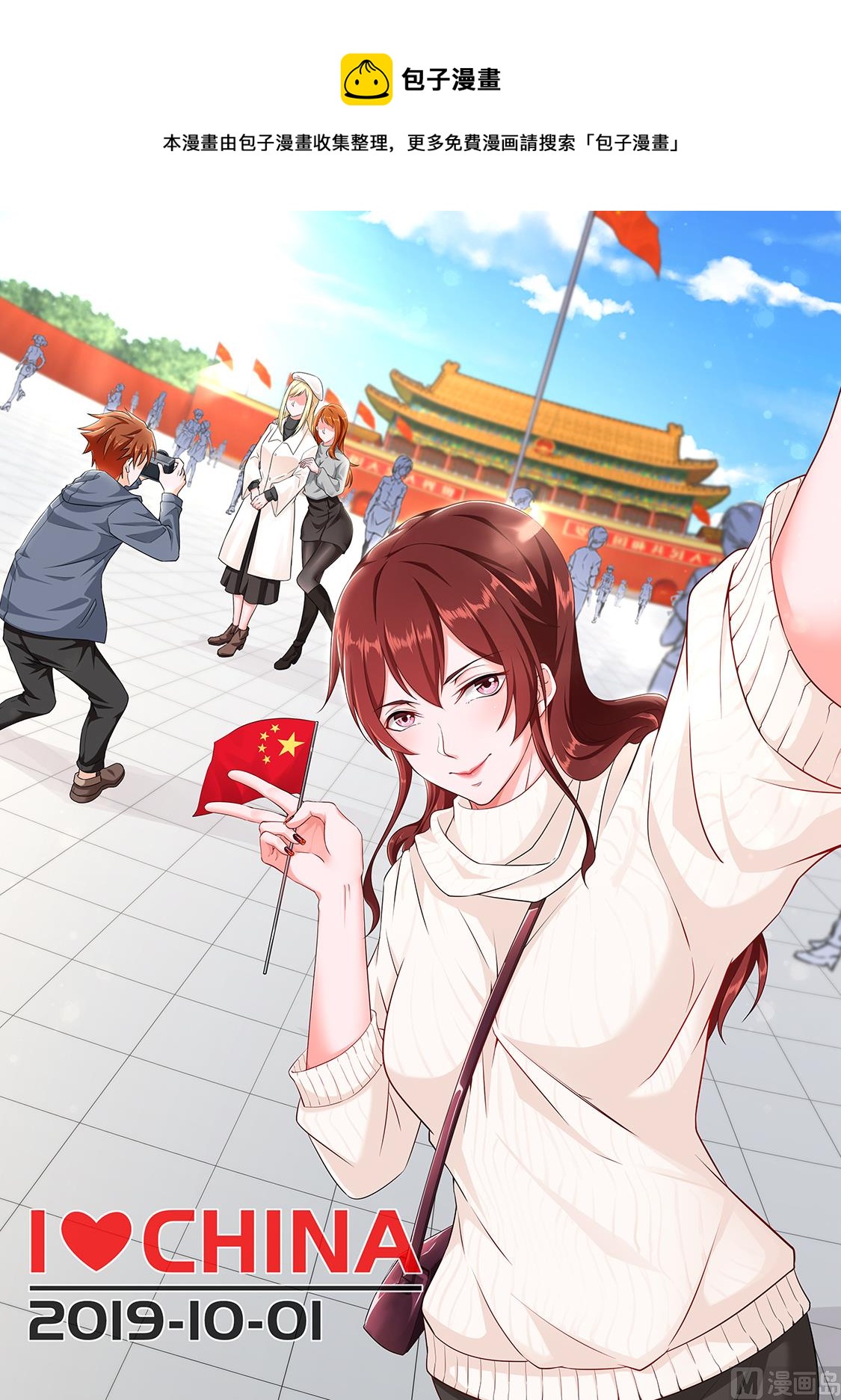 千钧一发0