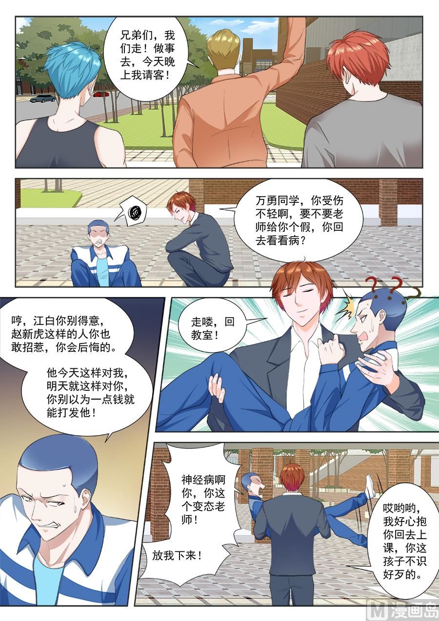 找那个什么成天杠！9