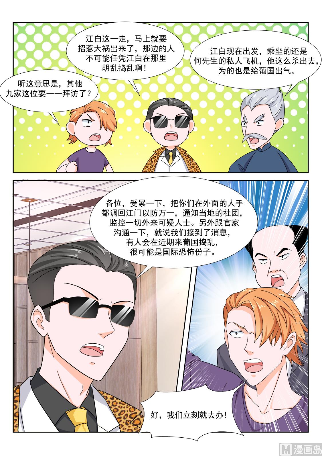 女明星6
