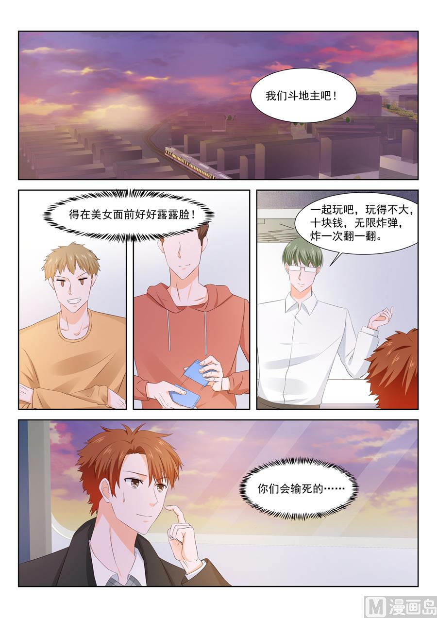表妹终于肯出现7