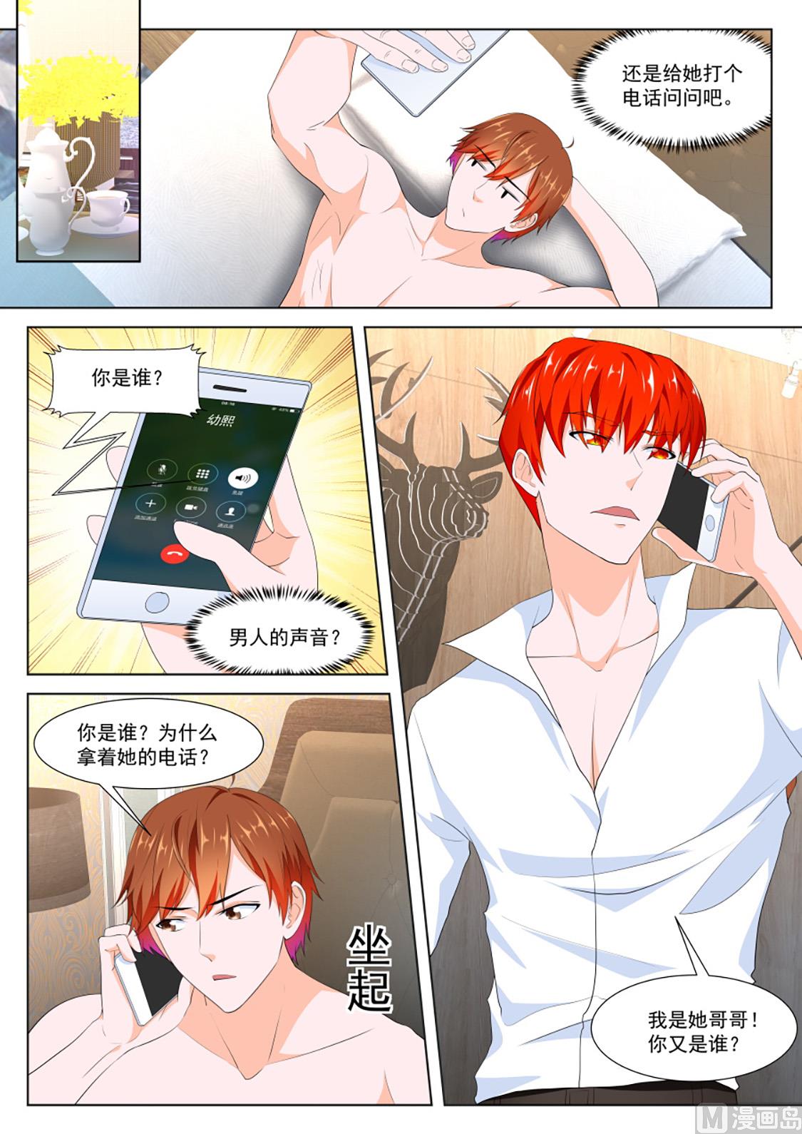 订婚典礼7