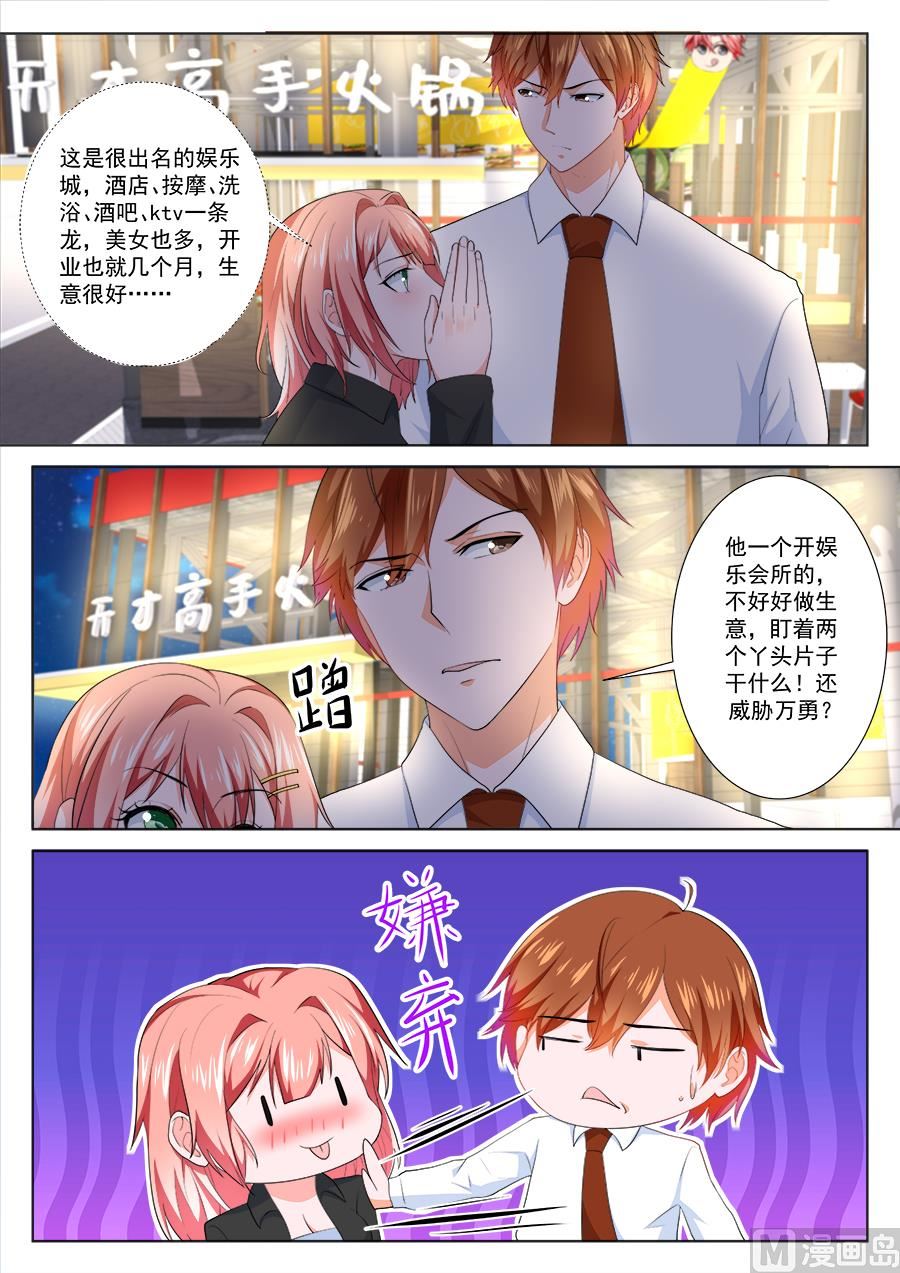 人间天堂5