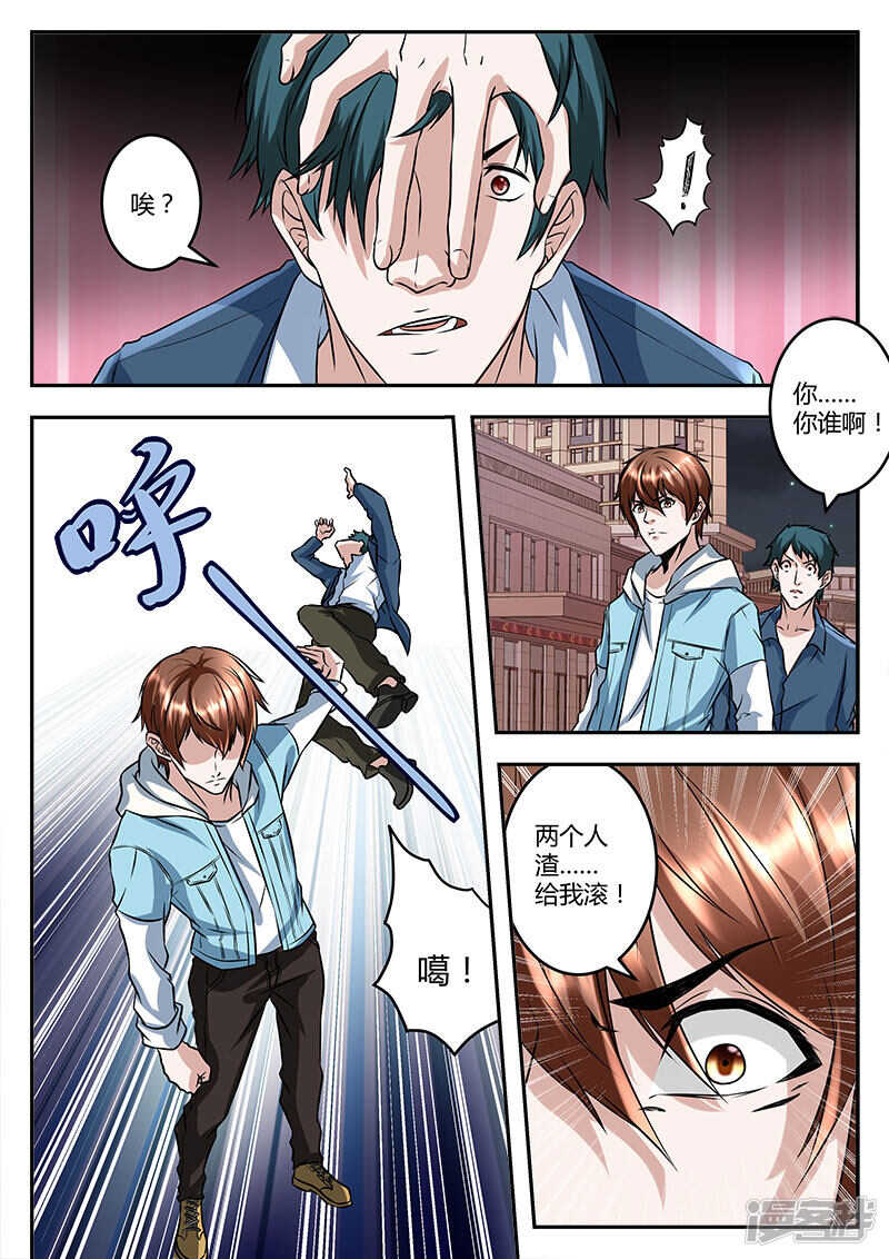 路救美女！4