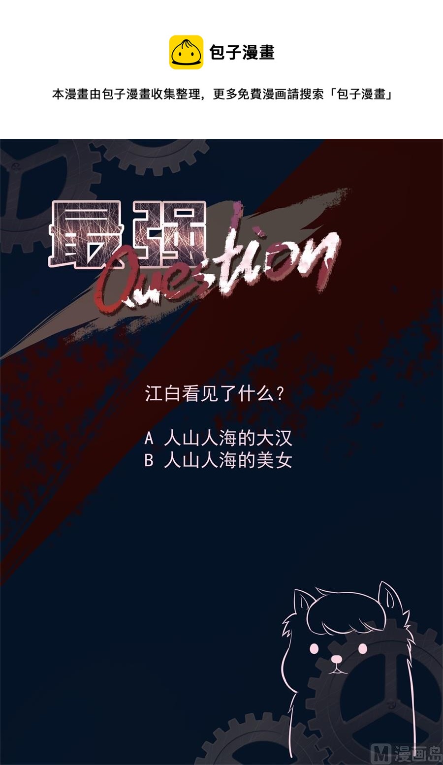 让人惋惜的艳福15