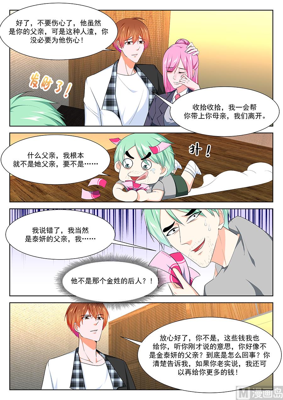死了有人埋10