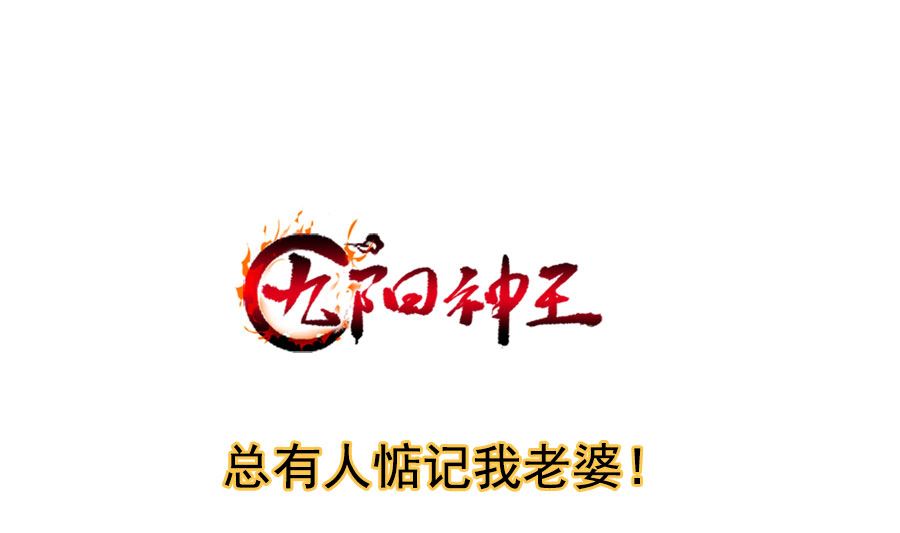 趁火打劫16