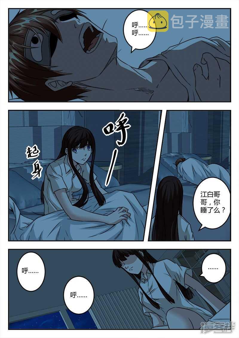 很幸运遇见你！9