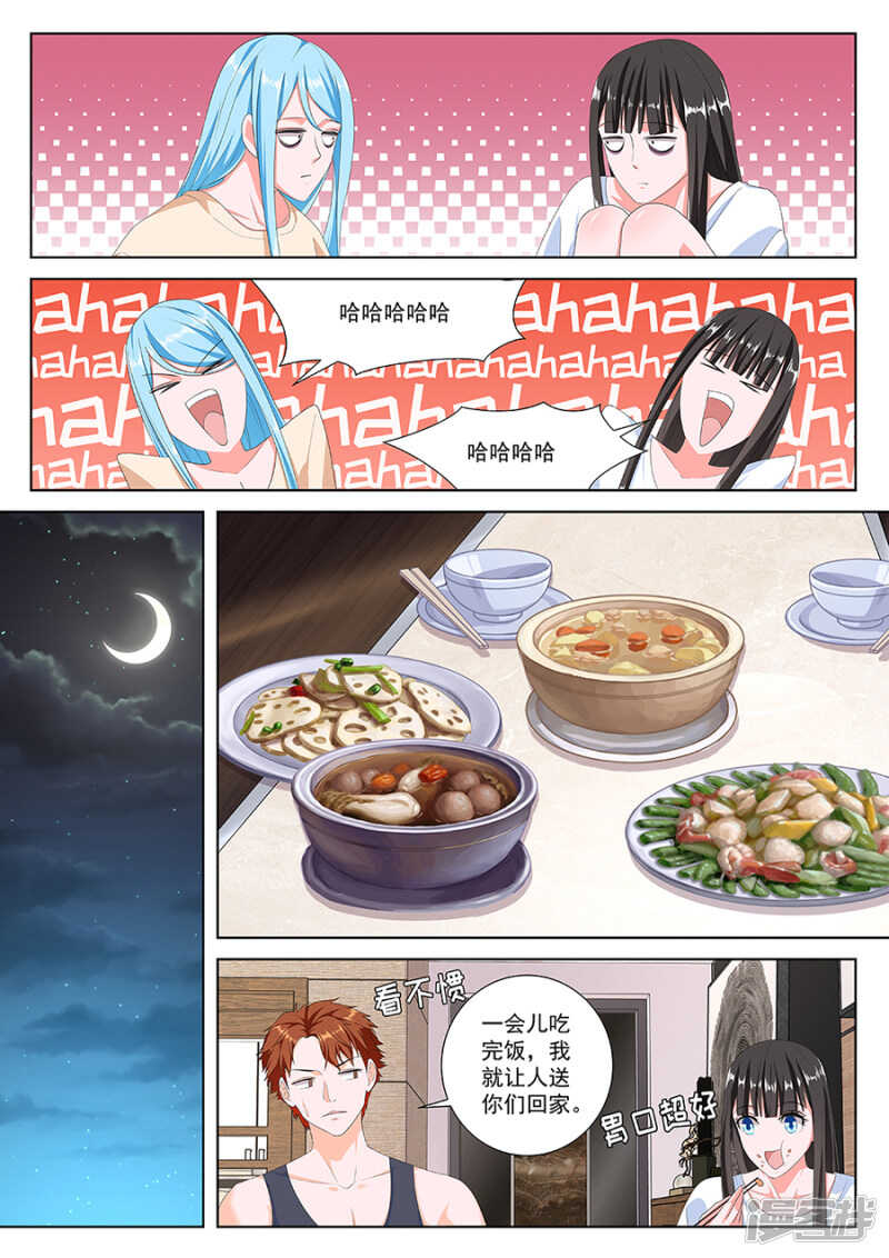 同居？7