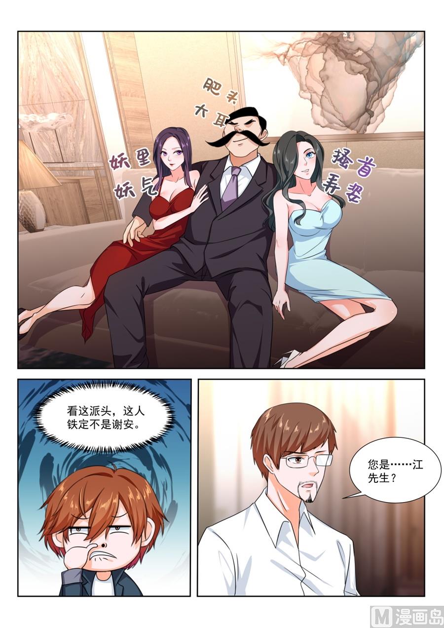 满载而归14