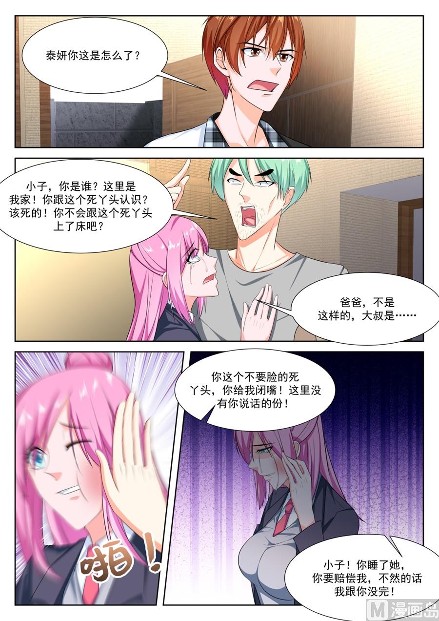 死了有人埋7
