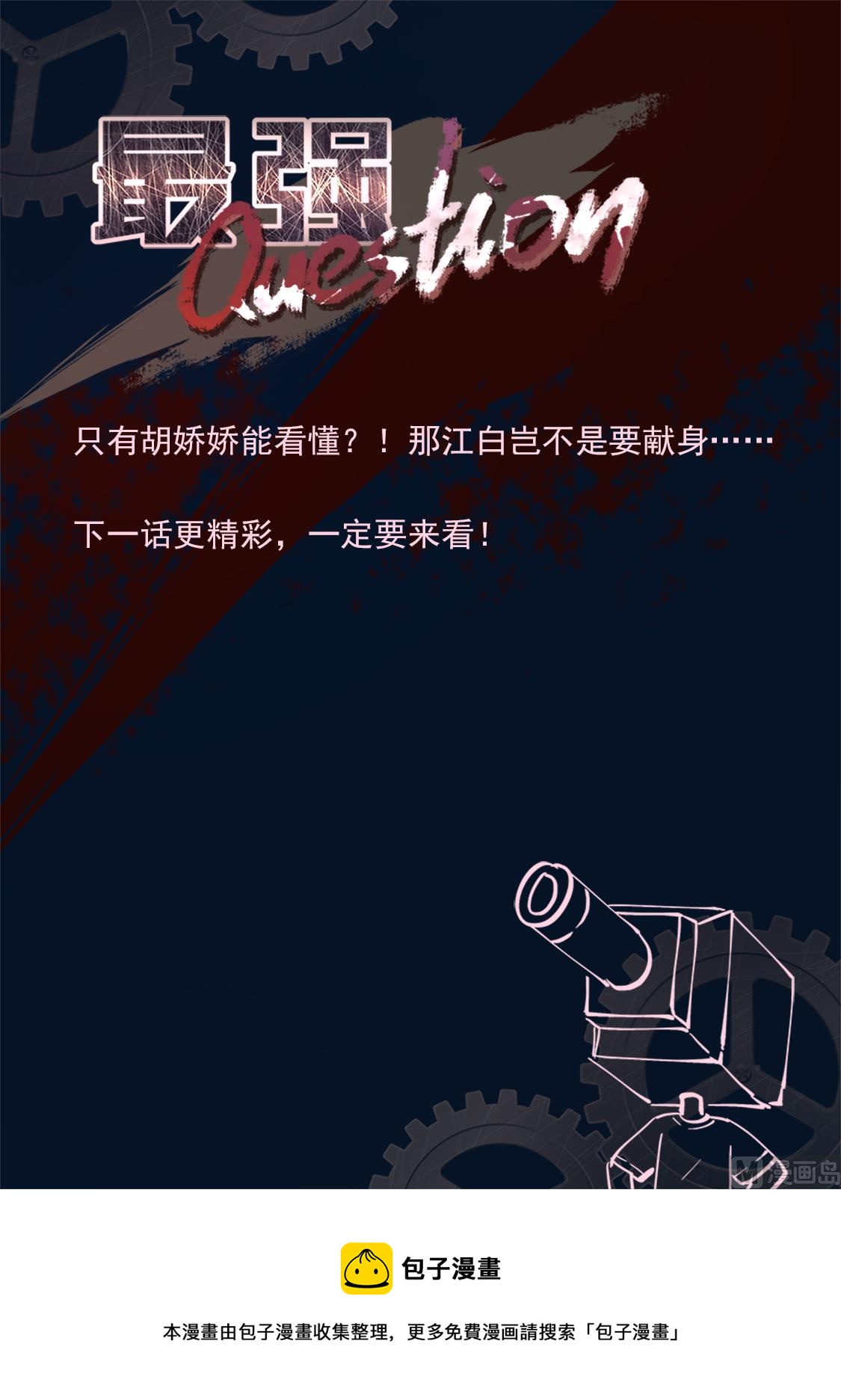狐狸精，劲儿大14