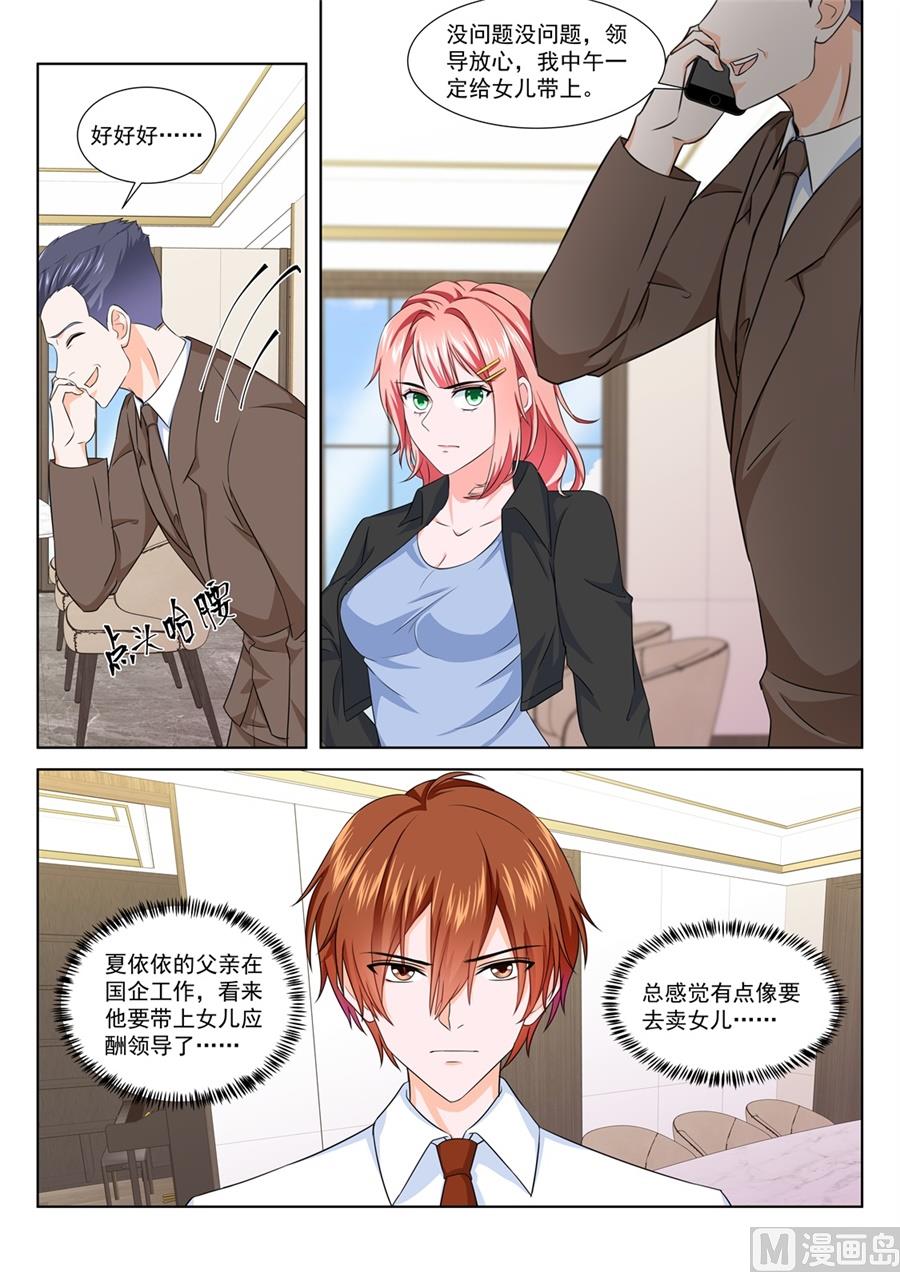 大型卖女儿现场2