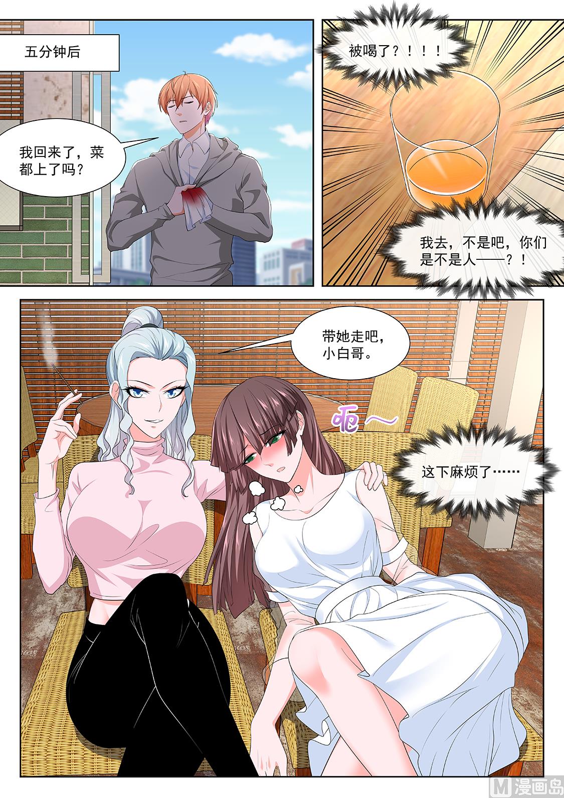 陈佳怡12
