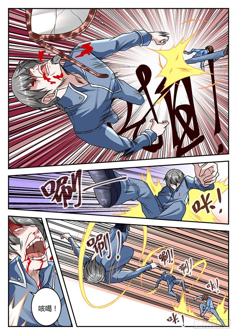 半路杀出个宗师10