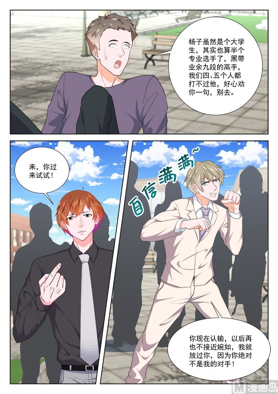 被迫签字2