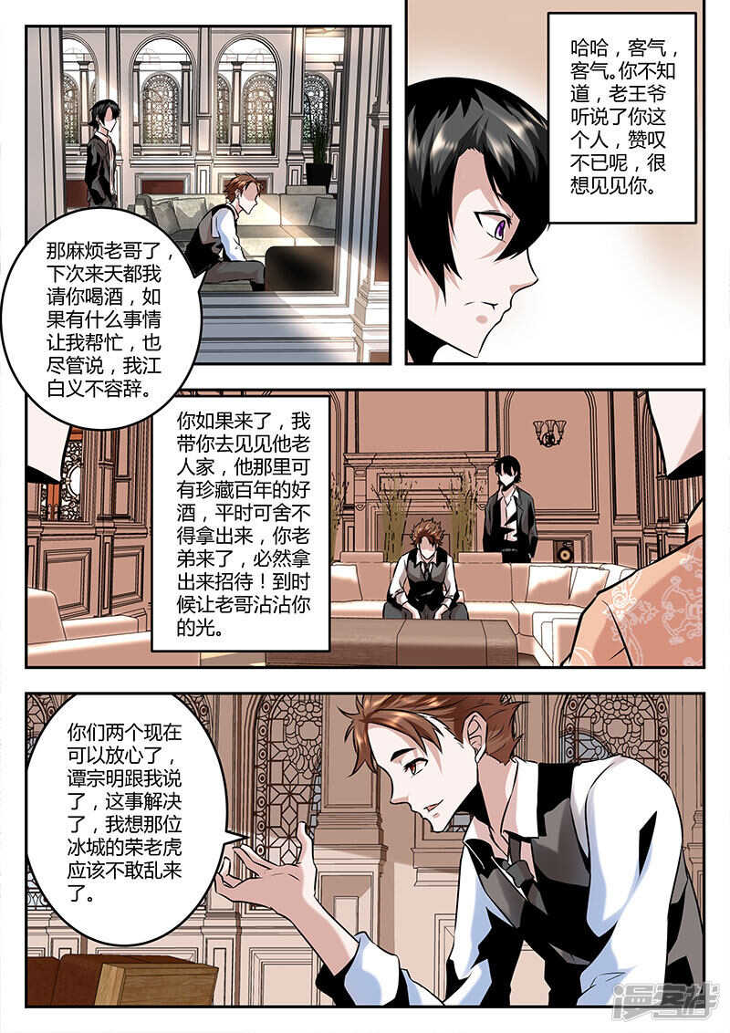 迪厅祝欣欣！3