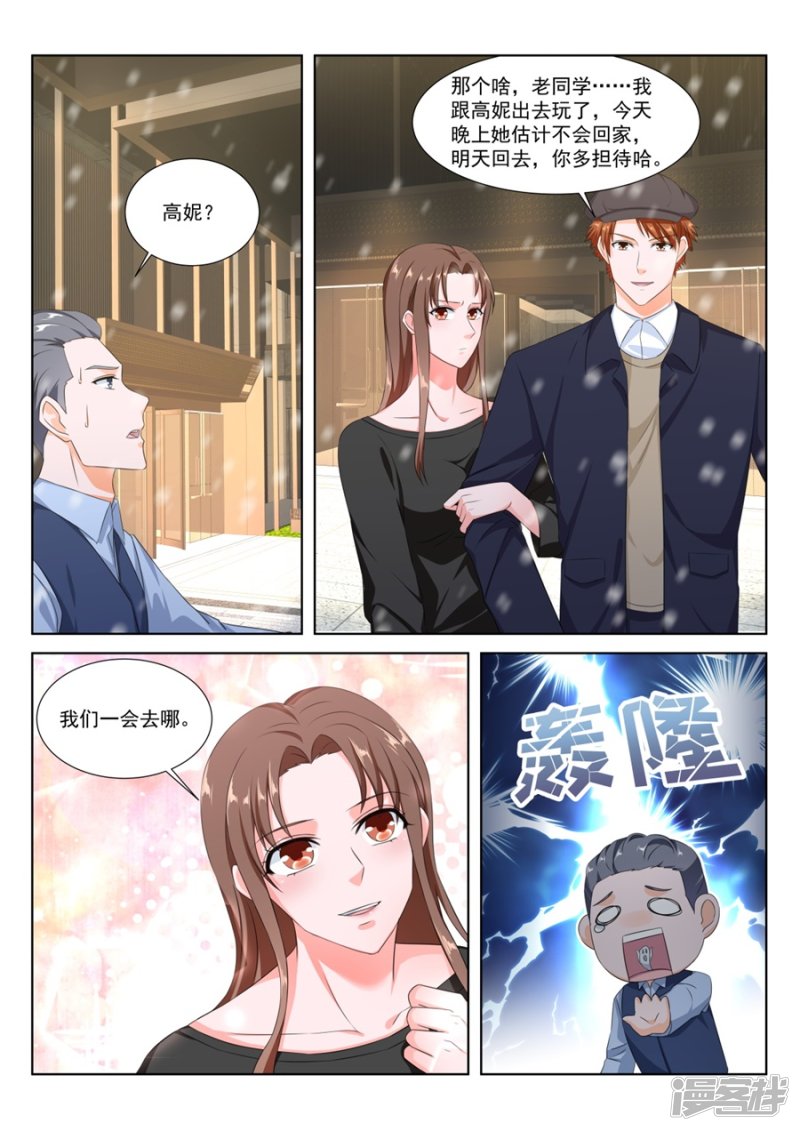 以绿治绿6