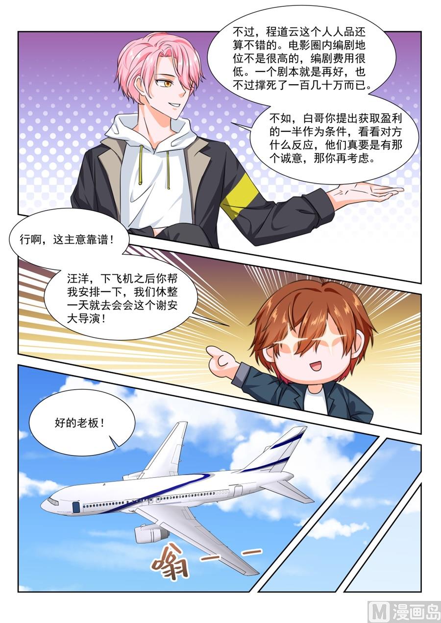 满载而归12