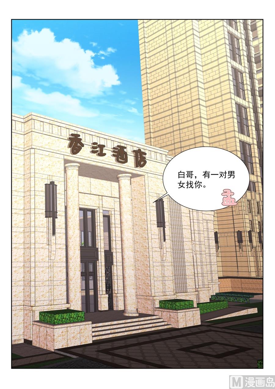 她好有弹性！3