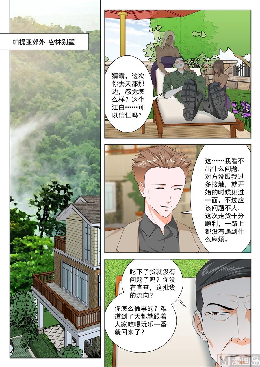 泰西第一美女6