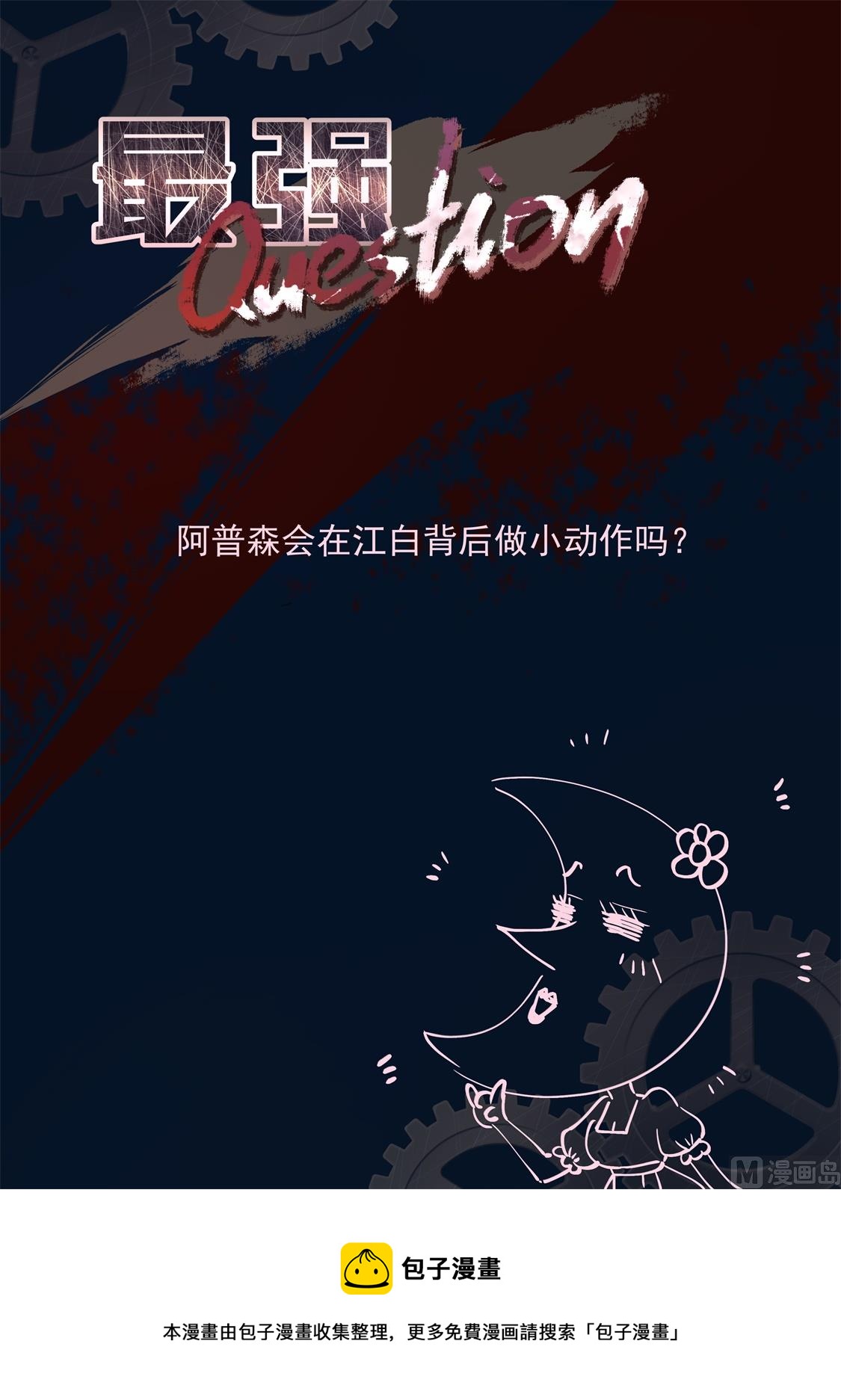 坏消息和好消息13