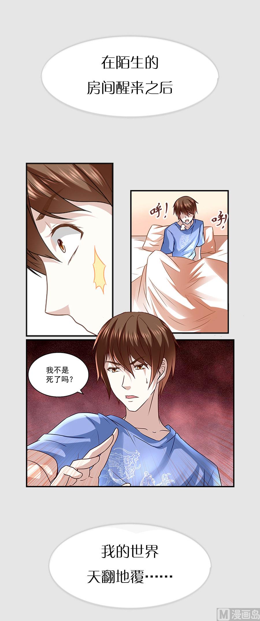 预告6