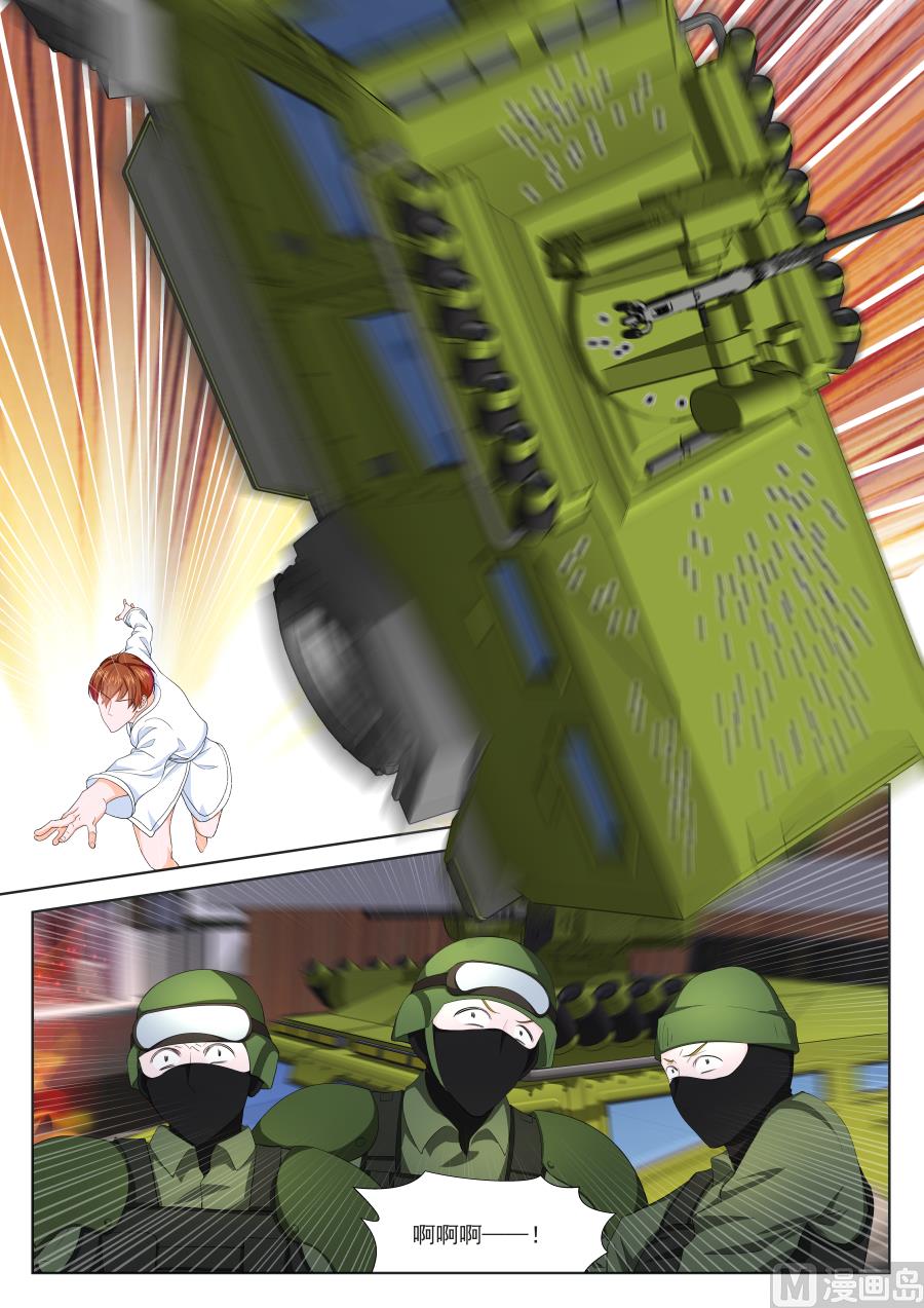 钢铁人7