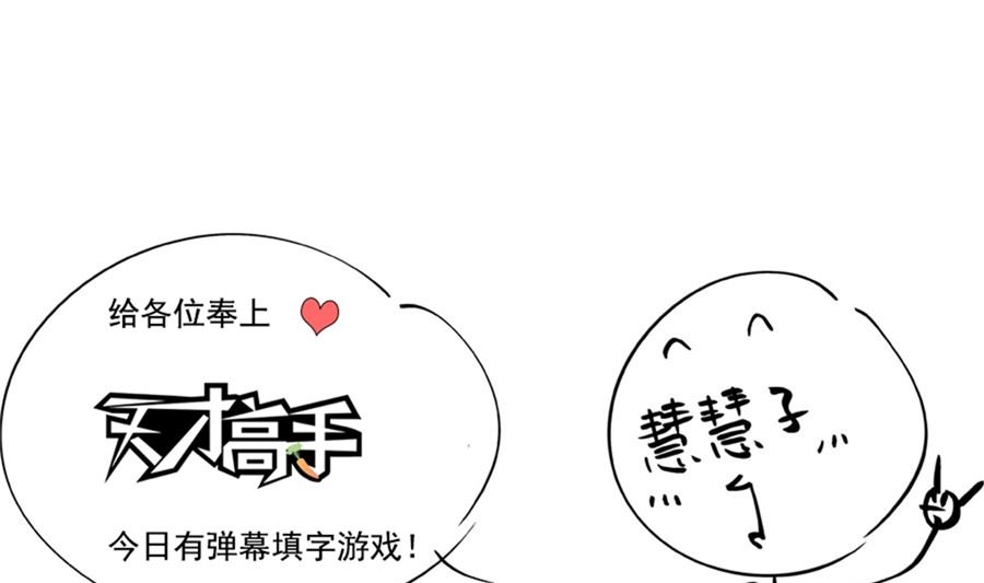 让人惋惜的艳福16