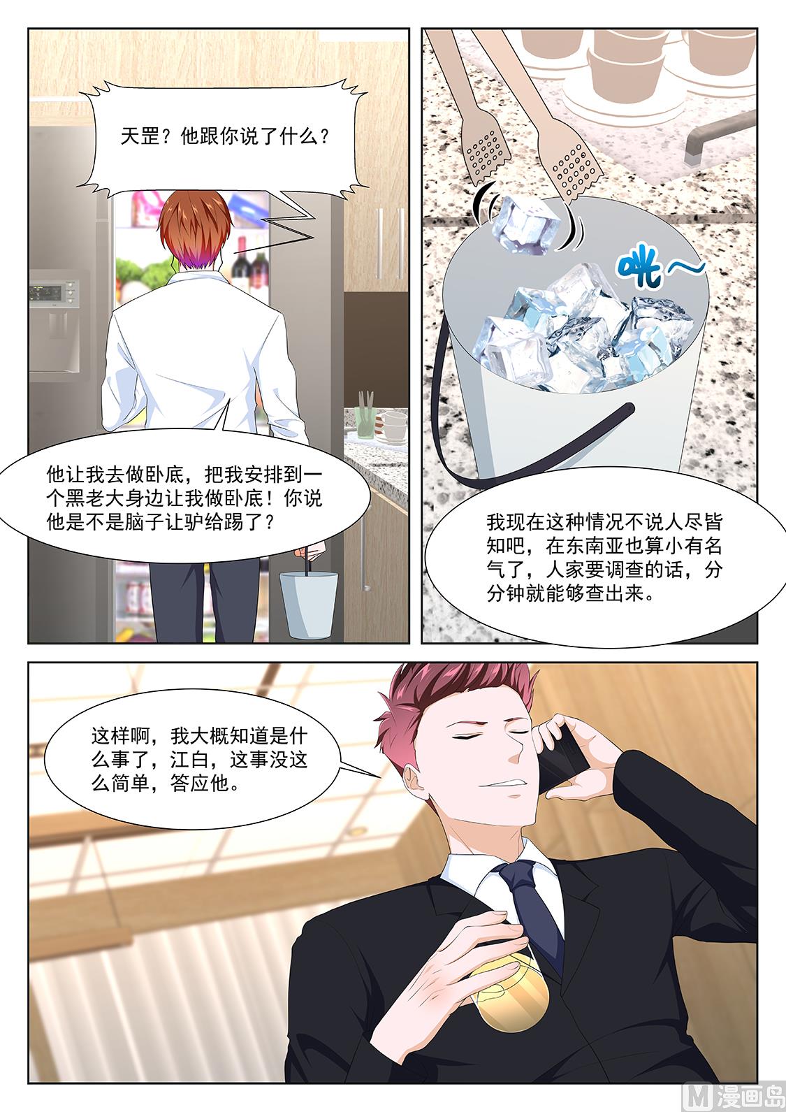 去还是不去10