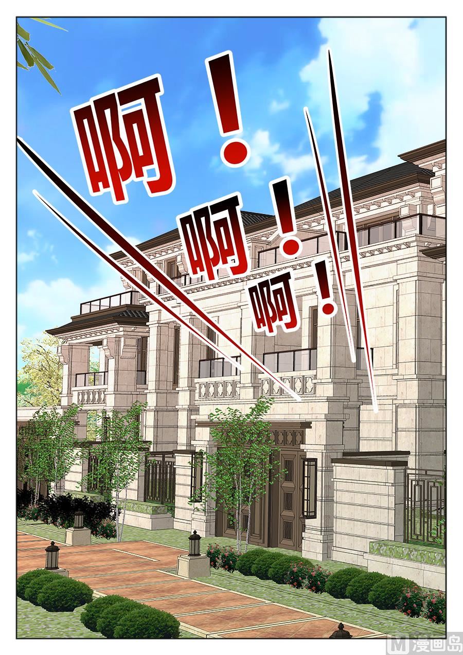 平行世界幻想3