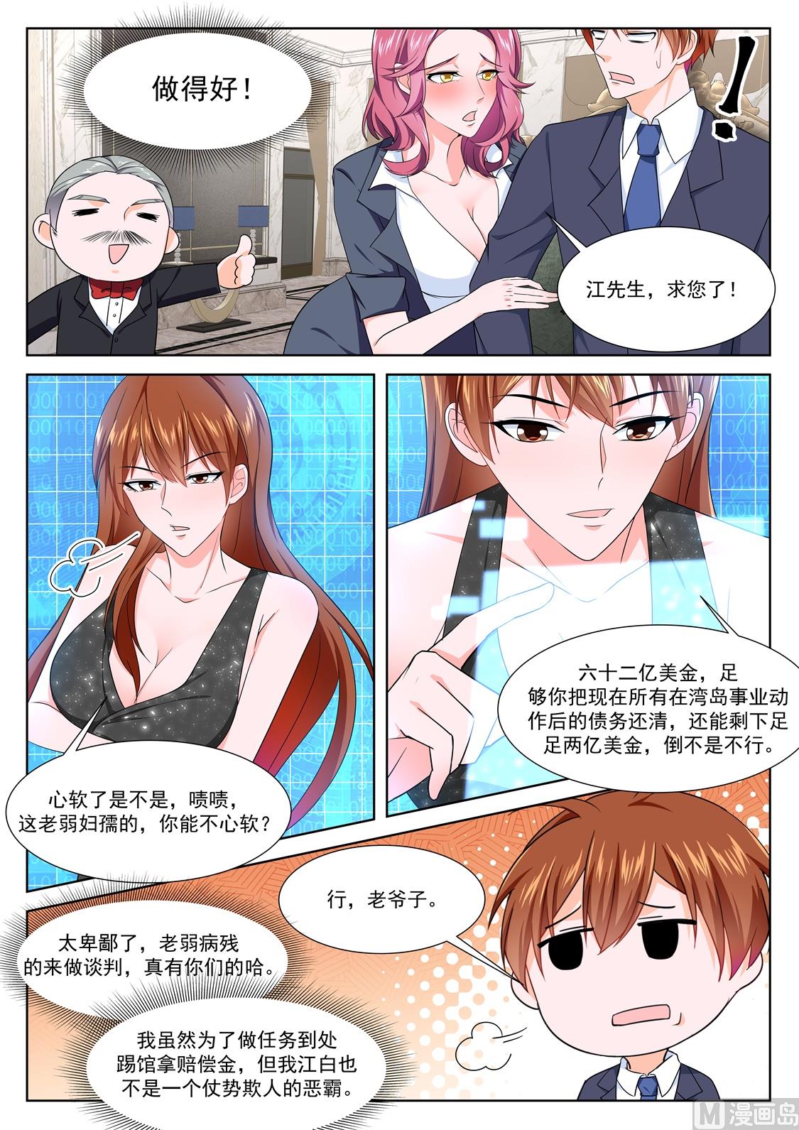 赵无极的女儿10
