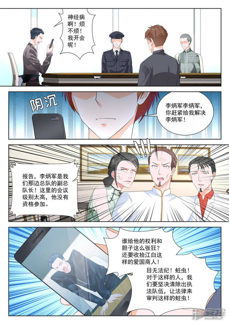 你们什么时候结婚4