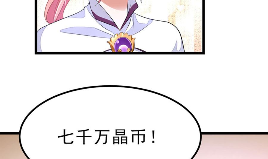 趁火打劫19