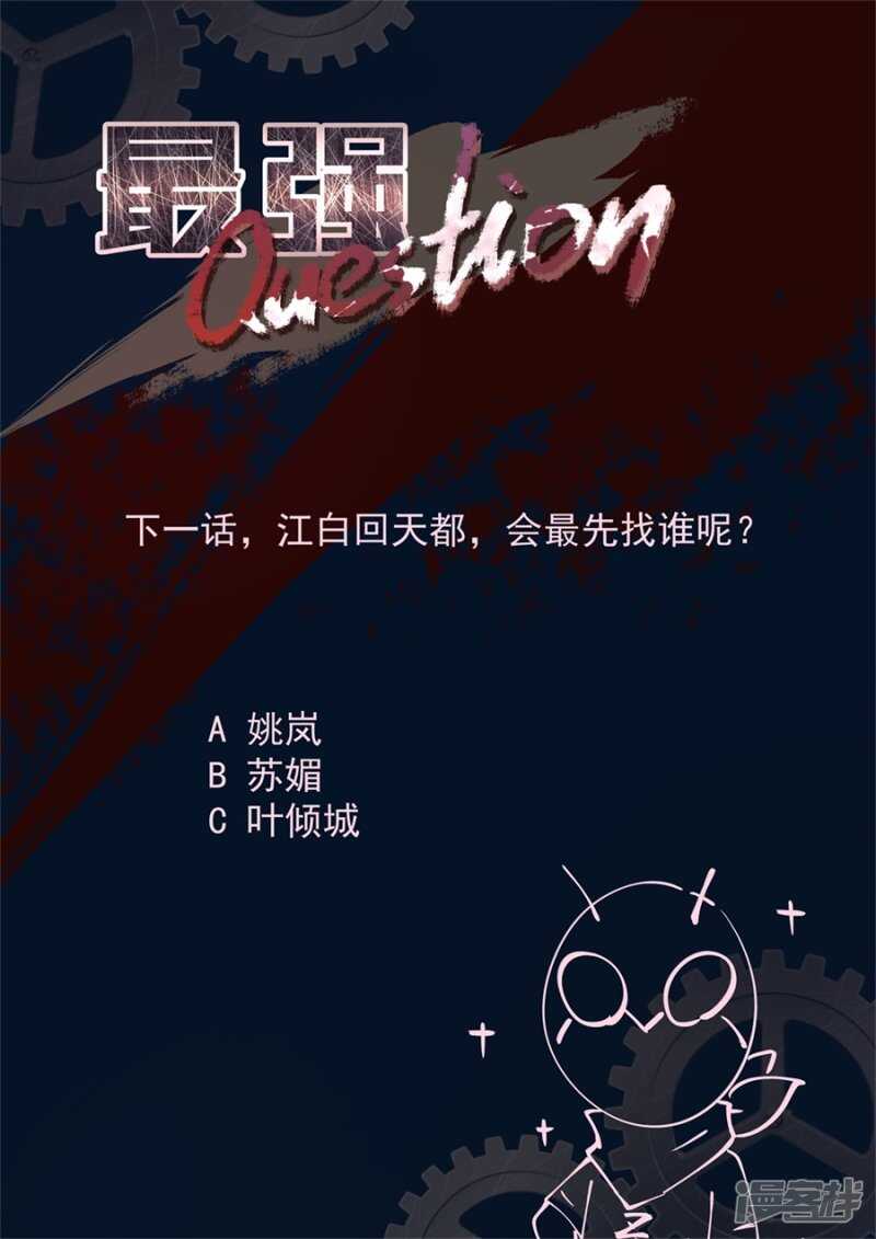 以绿治绿11