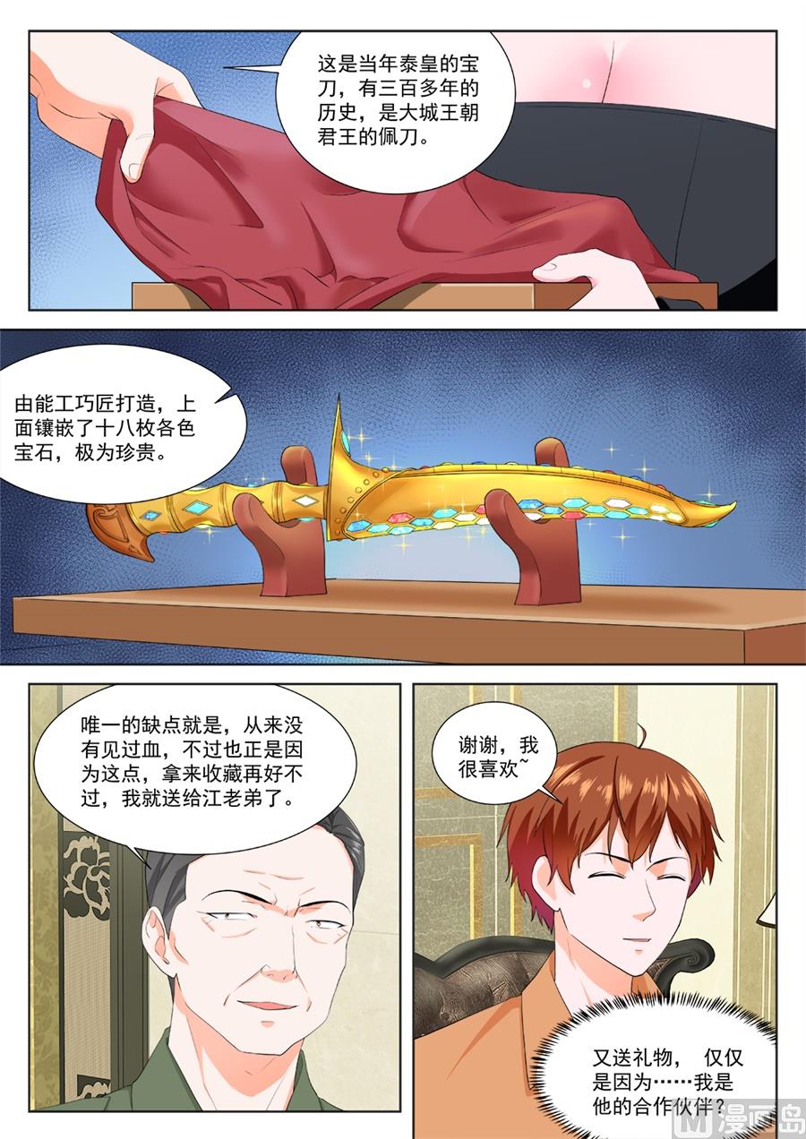 迪丽娜一吻2