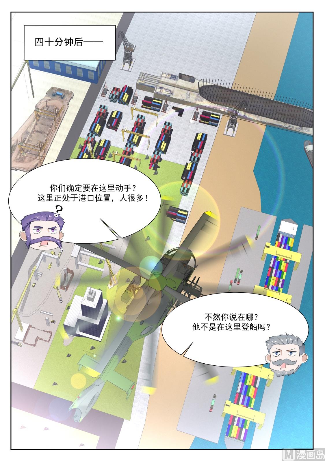 坏消息和好消息12