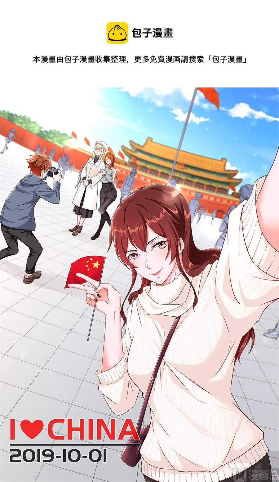 迪丽娜一吻0