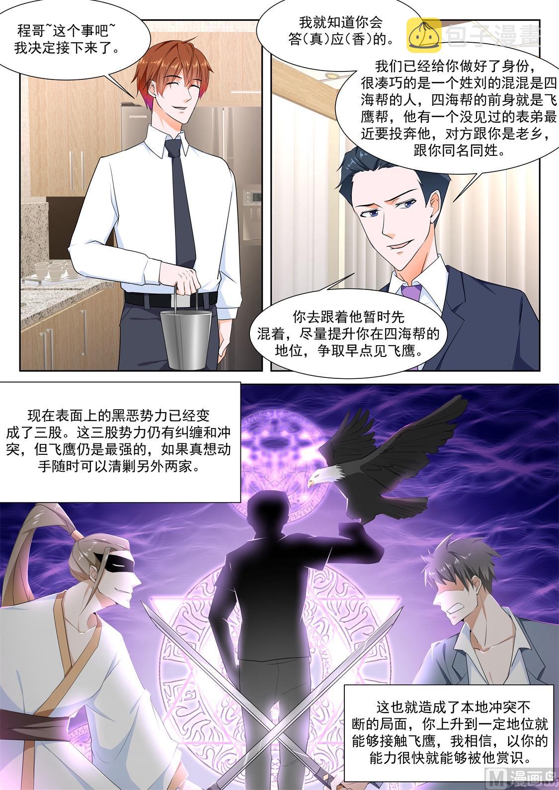 一起按摩2