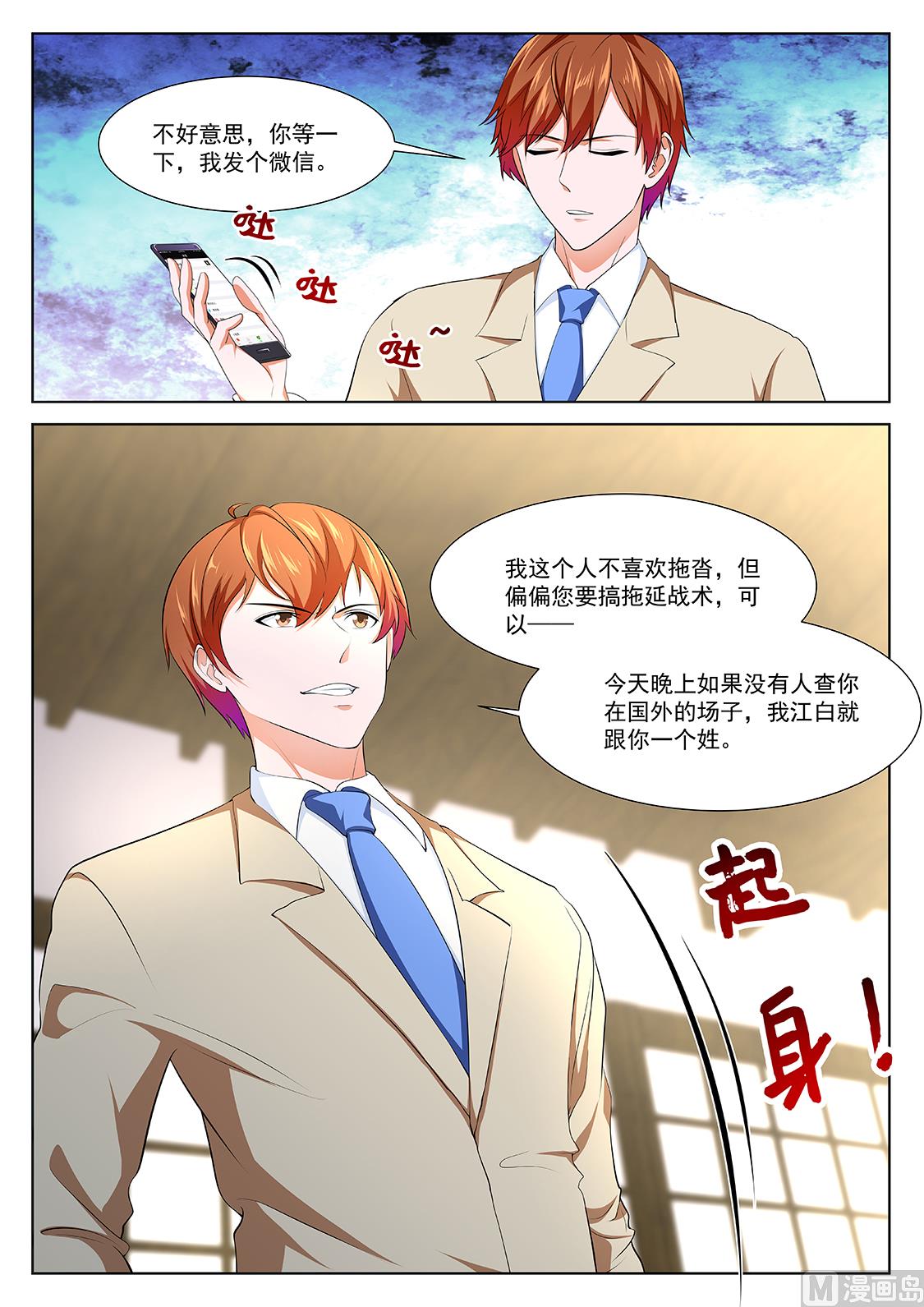 四人运动10