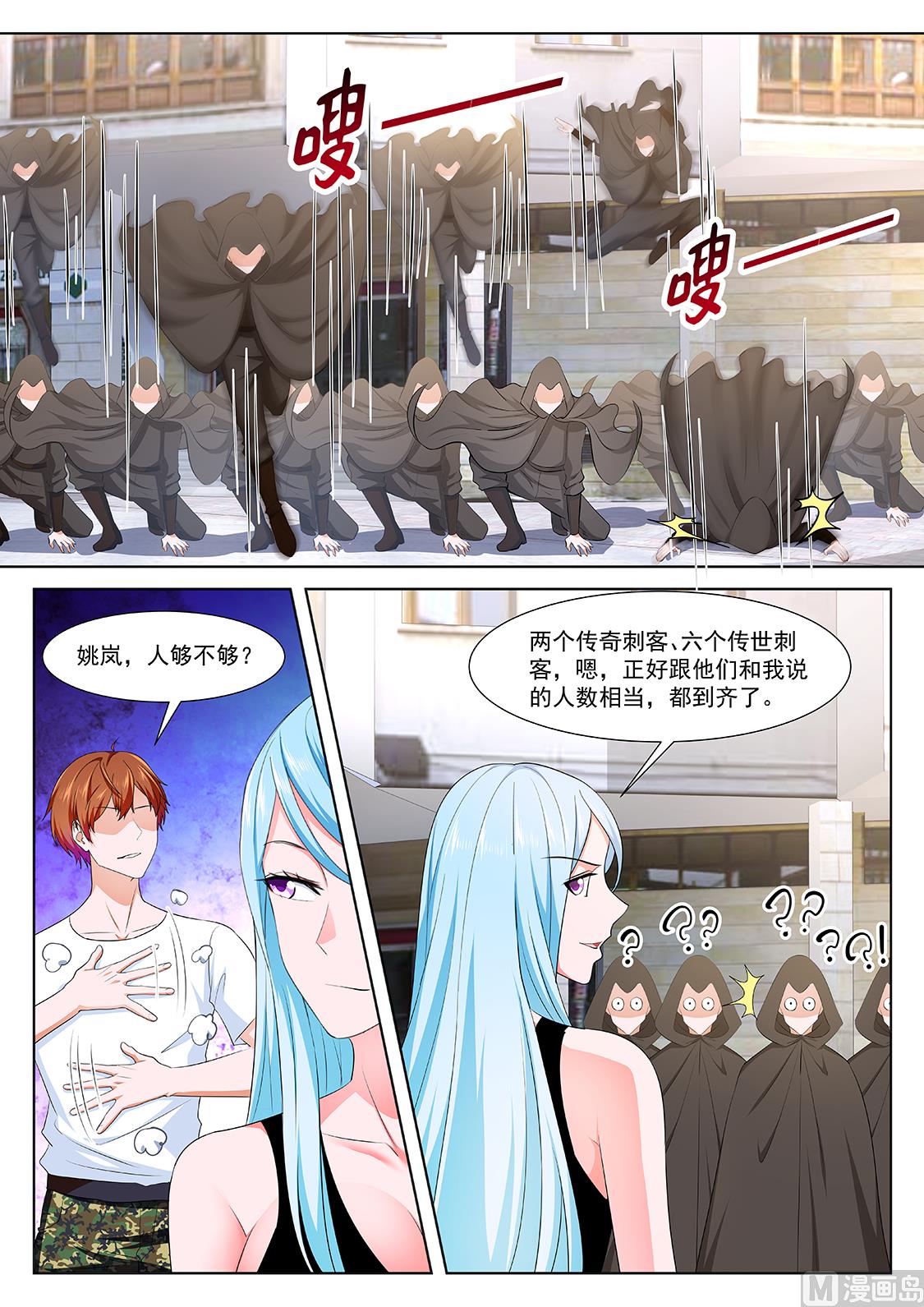 姚岚的女人3