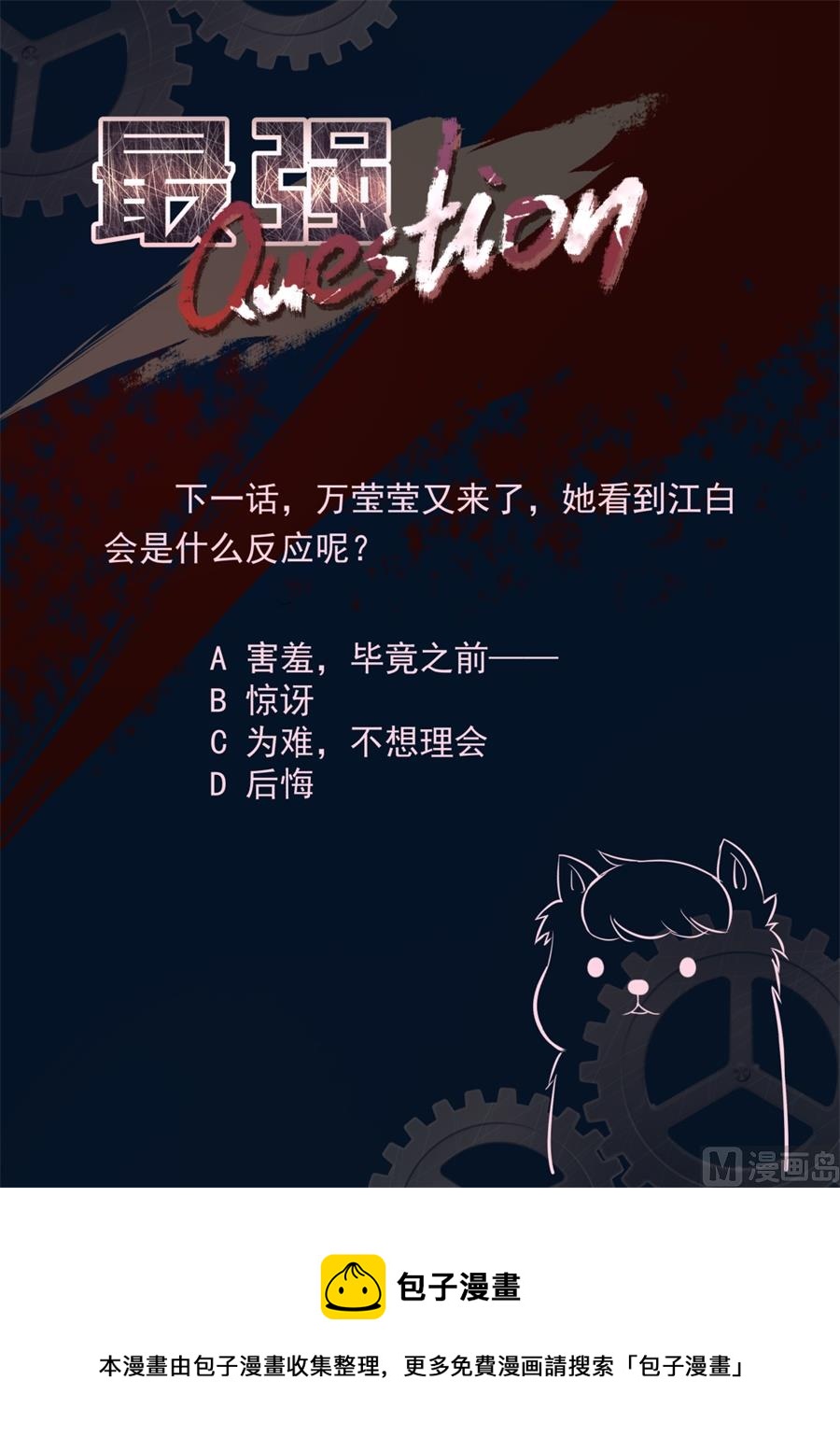 满载而归15