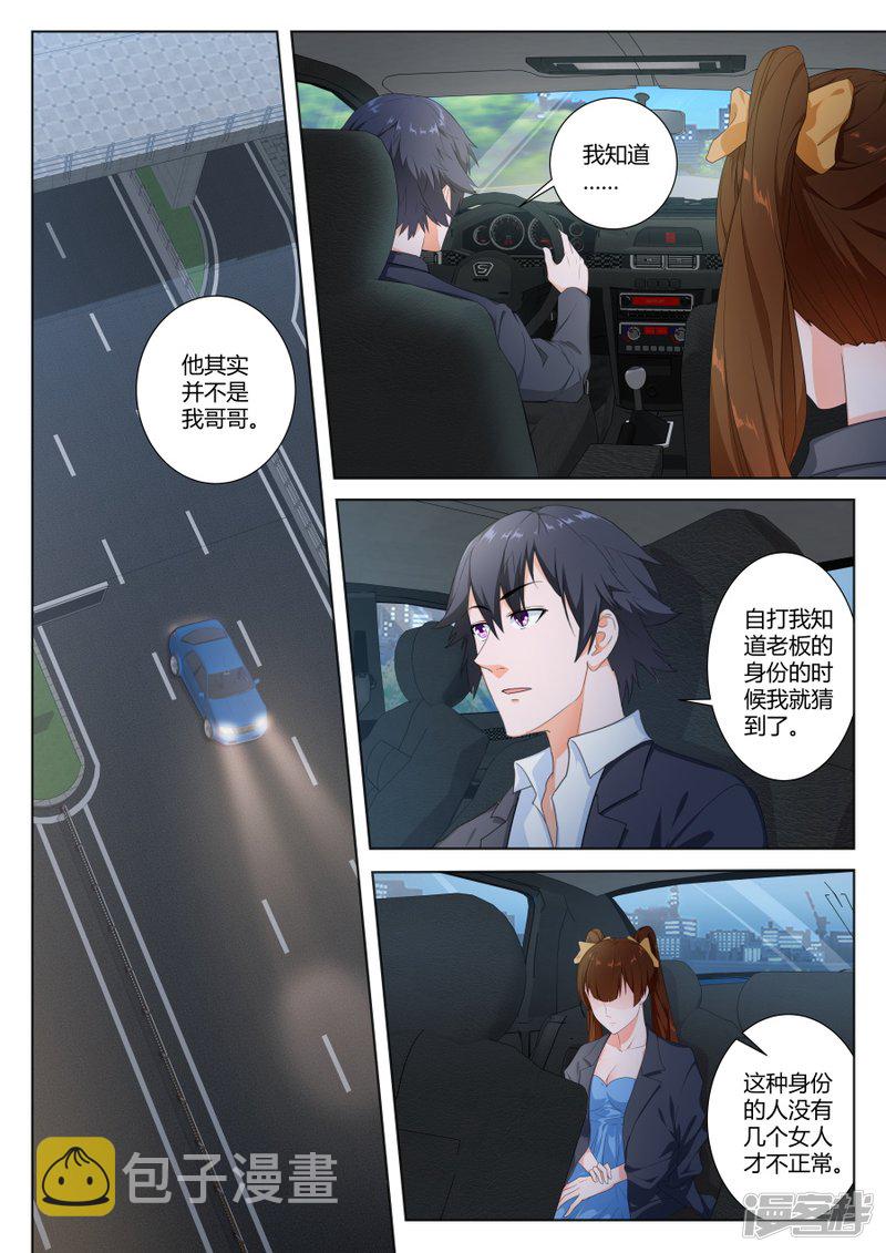 他必然是个大人物1