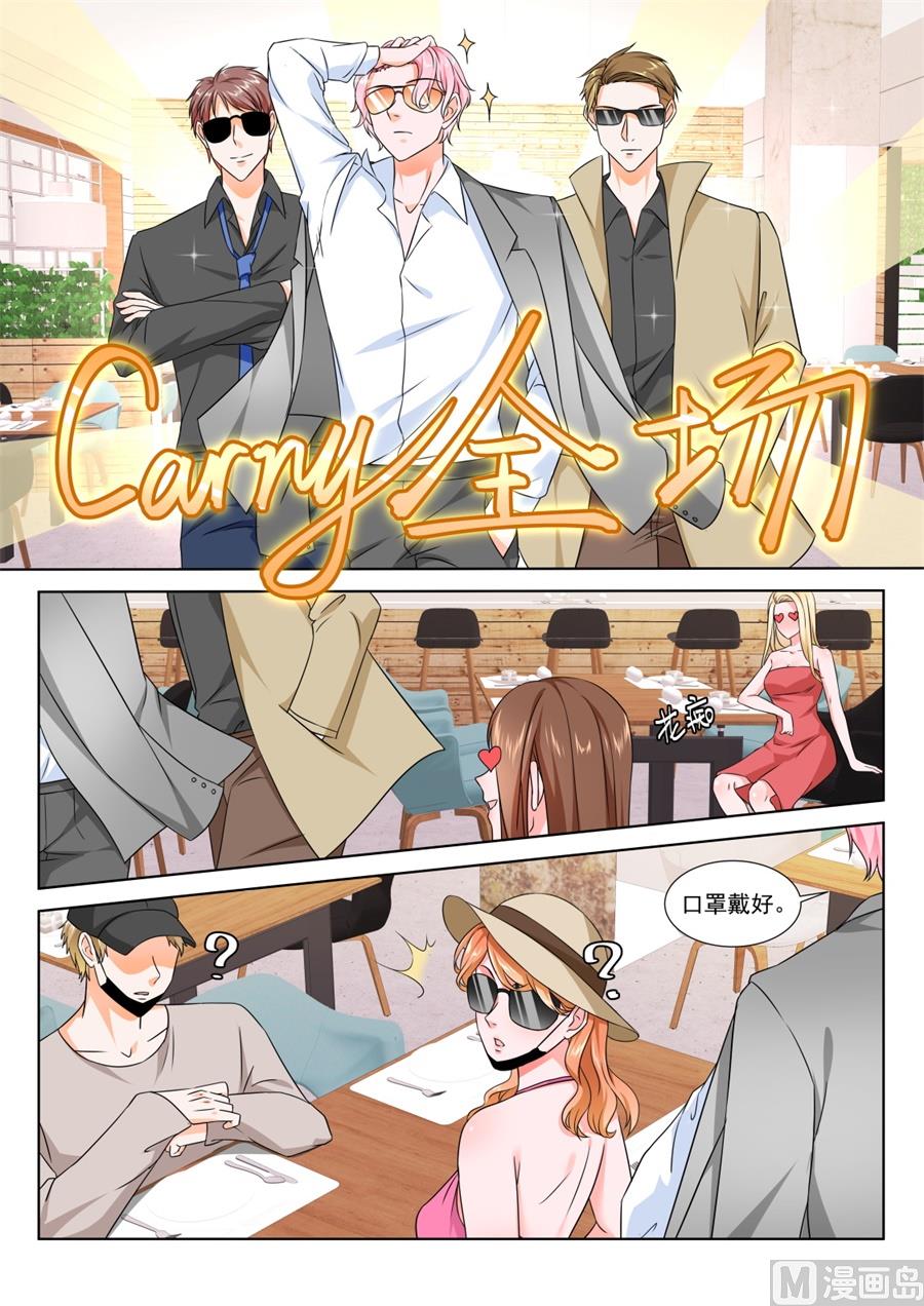 小三是我的学生3