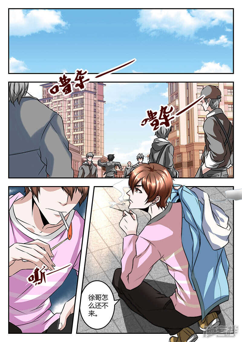 校园约架？2