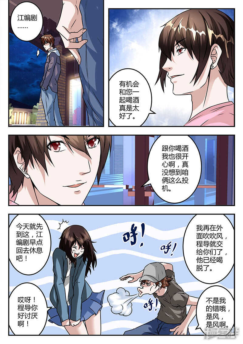 哭泣的美少女4